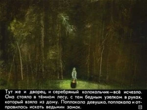 na-vostok-ot-solnca-21