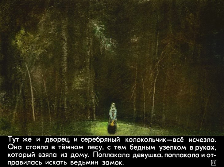 na-vostok-ot-solnca-21