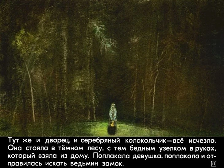 na-vostok-ot-solnca-21