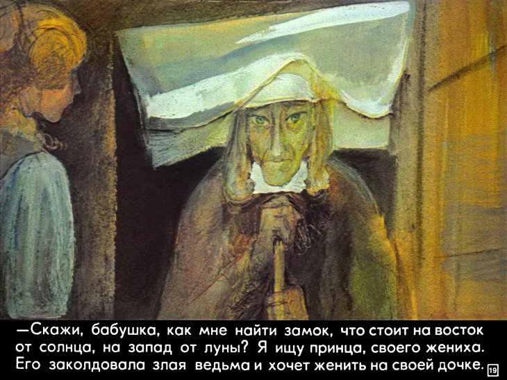 na-vostok-ot-solnca-23