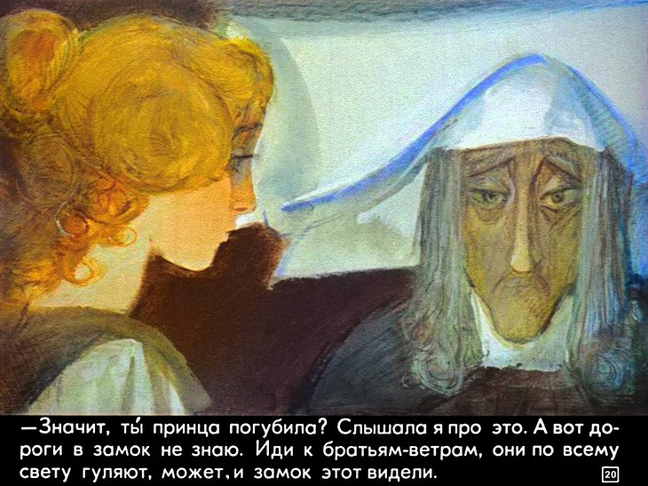 na-vostok-ot-solnca-24