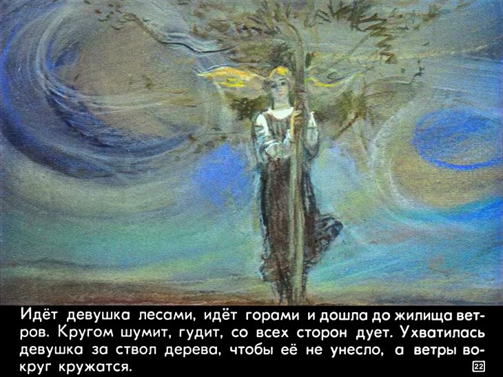 na-vostok-ot-solnca-26