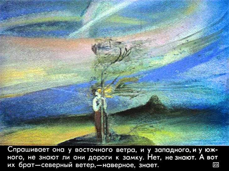 na-vostok-ot-solnca-27