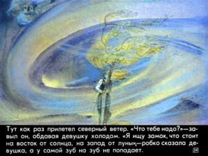 na-vostok-ot-solnca-28