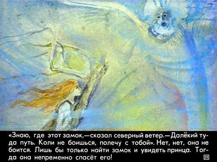 na-vostok-ot-solnca-29