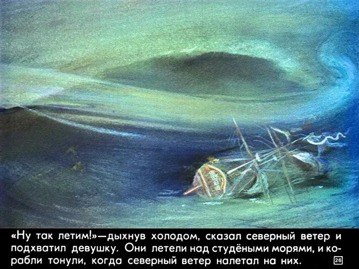 na-vostok-ot-solnca-30