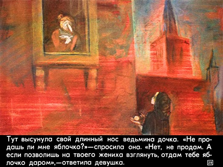 na-vostok-ot-solnca-33