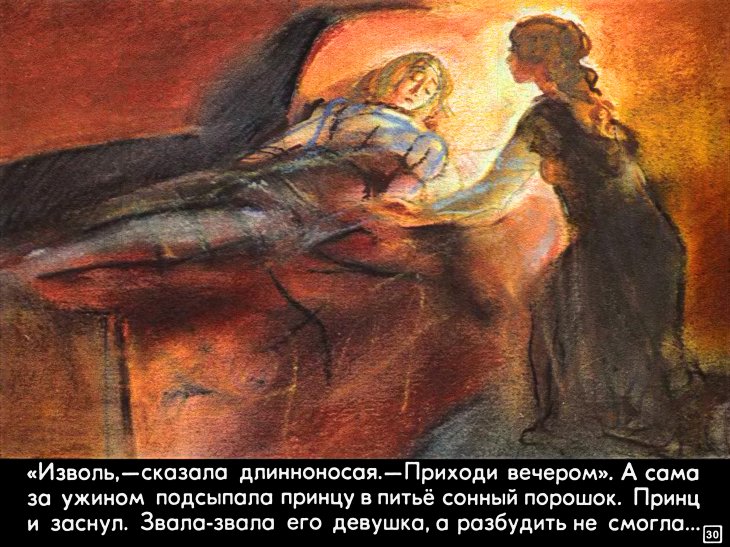 na-vostok-ot-solnca-34