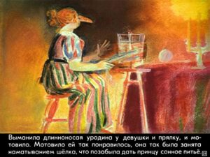 na-vostok-ot-solnca-35