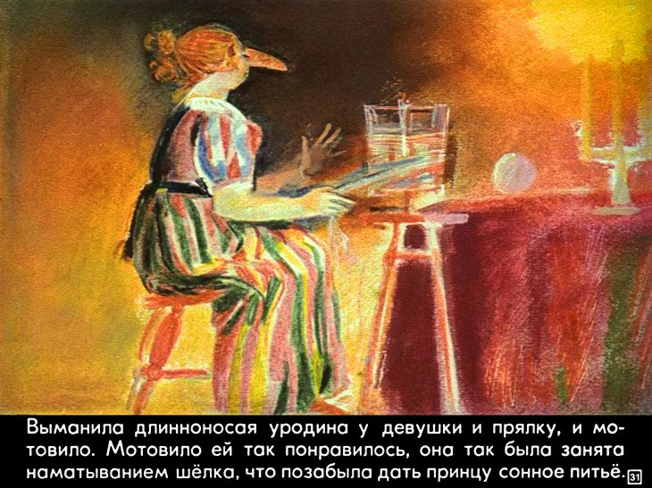 na-vostok-ot-solnca-35