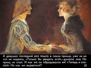 na-vostok-ot-solnca-36