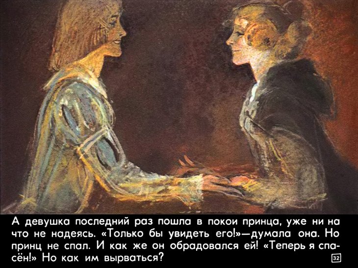 na-vostok-ot-solnca-36