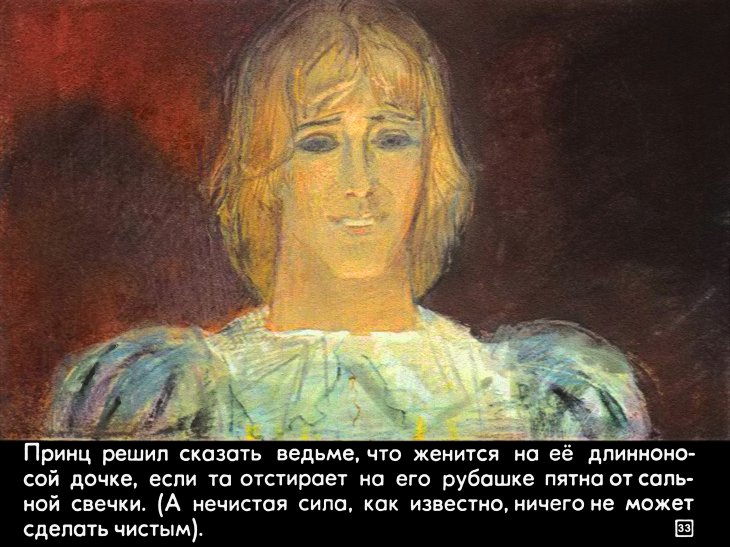 na-vostok-ot-solnca-37