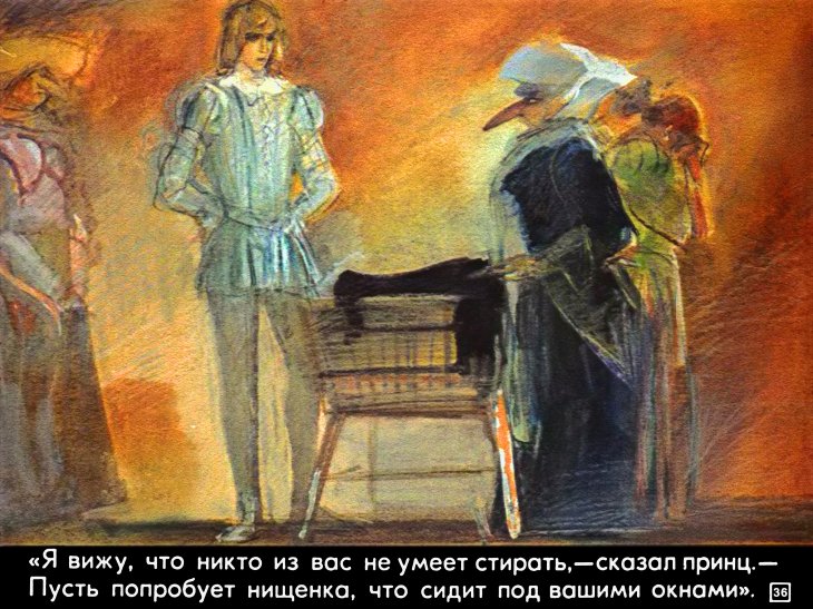 na-vostok-ot-solnca-40