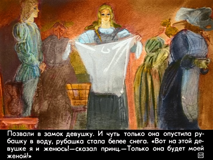 na-vostok-ot-solnca-41