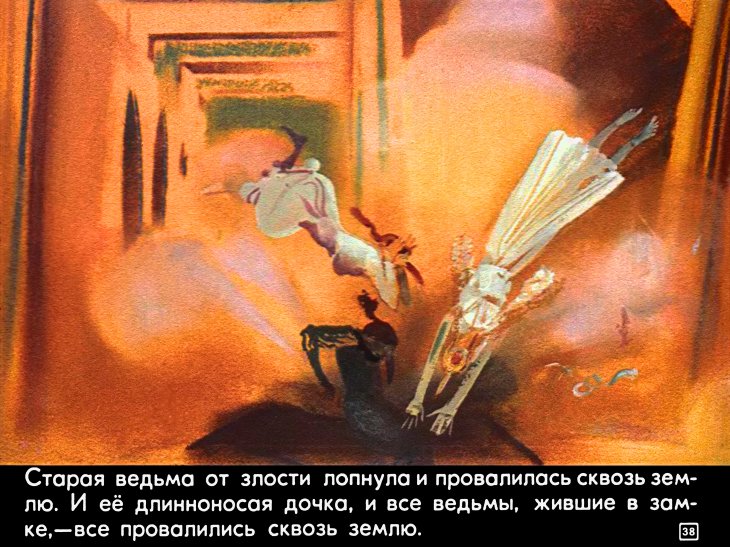 na-vostok-ot-solnca-42