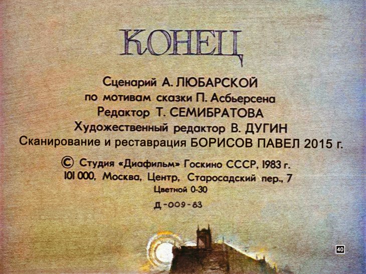 na-vostok-ot-solnca-44