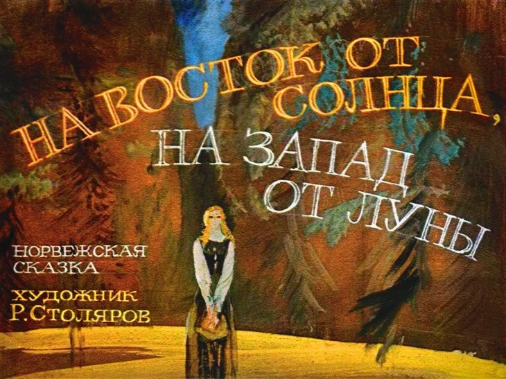 na-vostok-ot-solnca-5