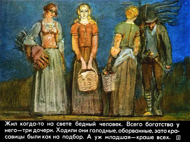 na-vostok-ot-solnca-6