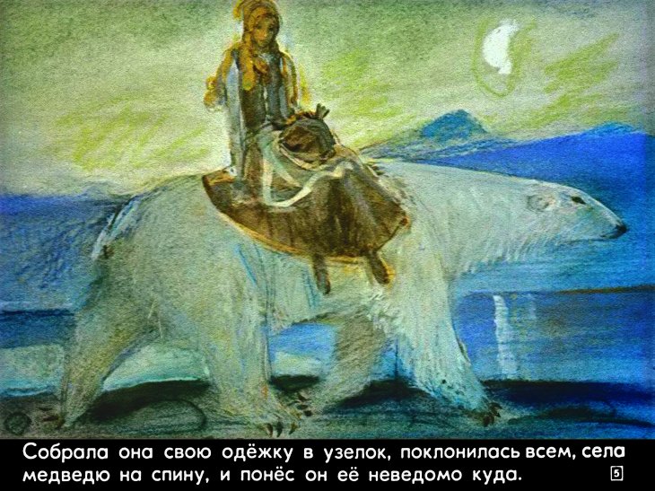 na-vostok-ot-solnca-9