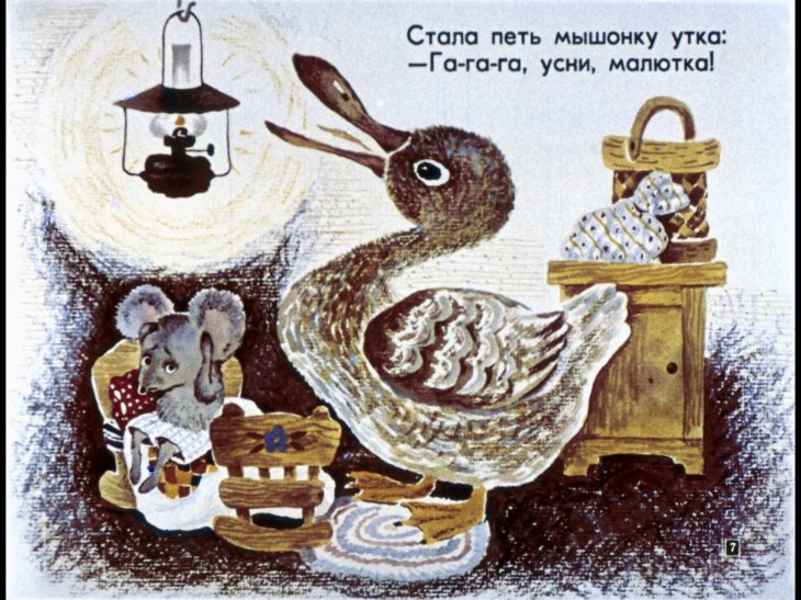 o-glupom-myshonke11