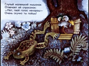 o-glupom-myshonke17