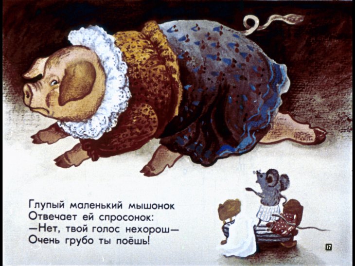 o-glupom-myshonke21