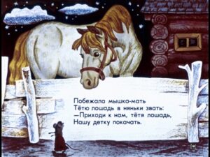 o-glupom-myshonke22