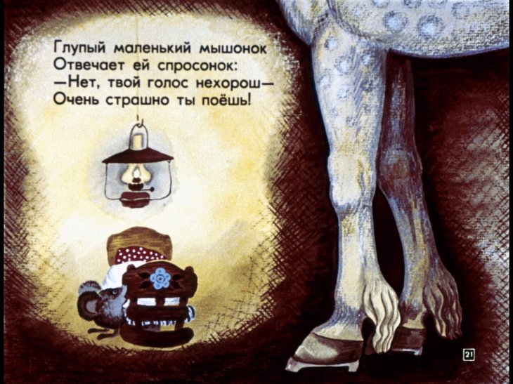 o-glupom-myshonke25