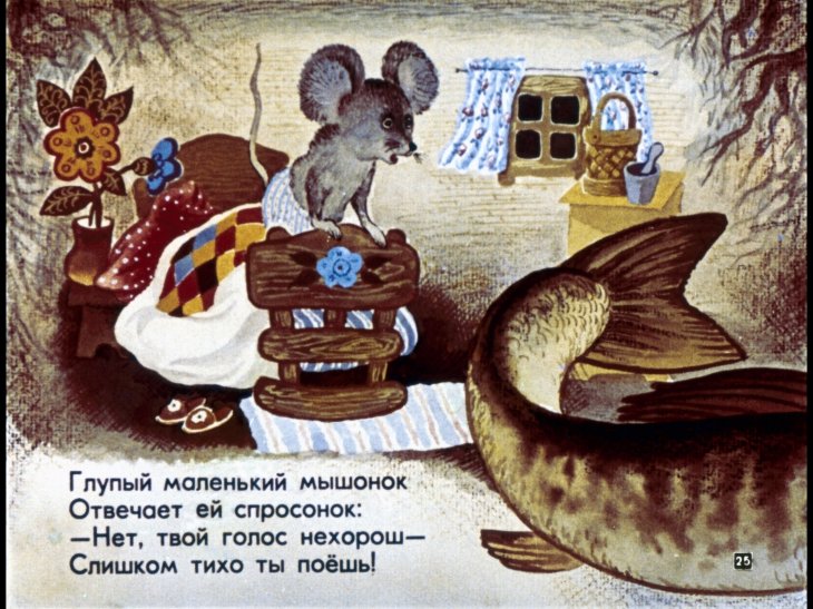 o-glupom-myshonke29