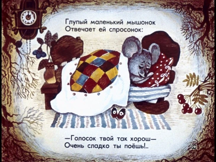 o-glupom-myshonke33