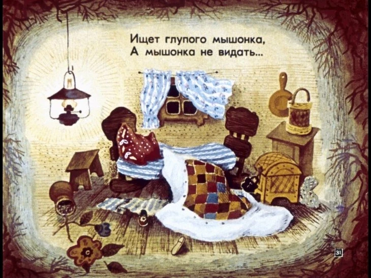 o-glupom-myshonke35
