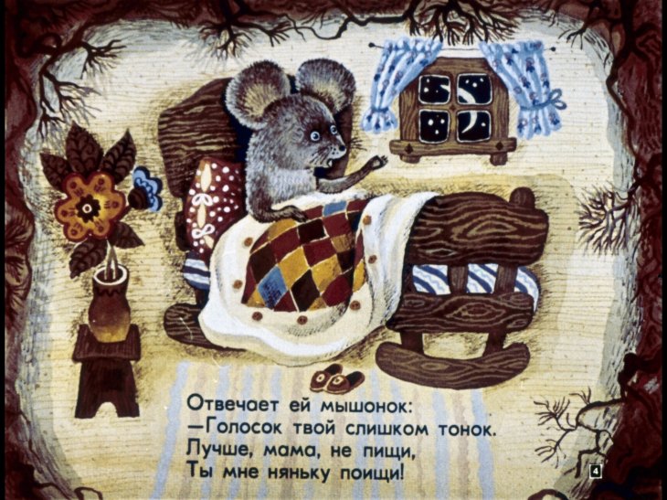 o-glupom-myshonke8