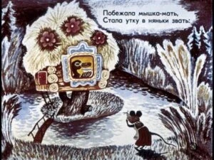 o-glupom-myshonke9