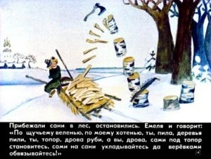 po-schuchemu-veleniyu18