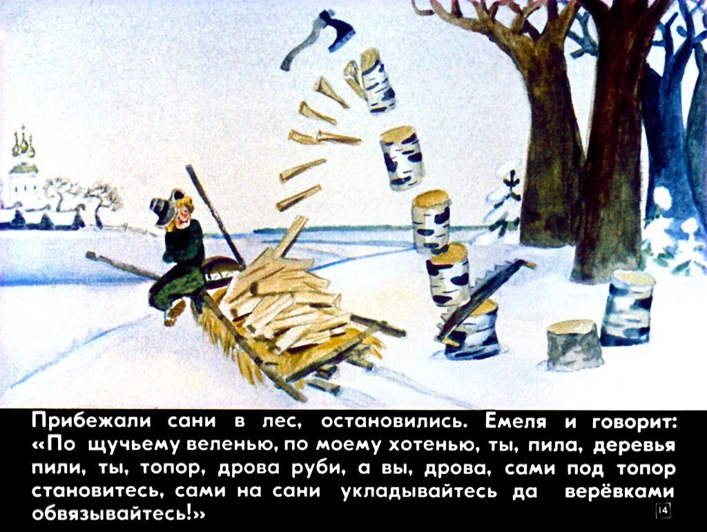 po-schuchemu-veleniyu18