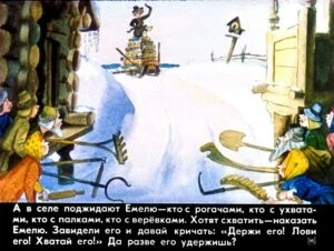 po-schuchemu-veleniyu20