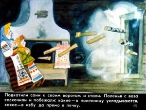 po-schuchemu-veleniyu21
