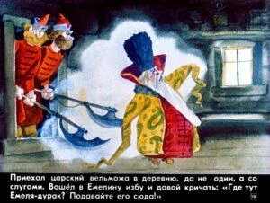 po-schuchemu-veleniyu23