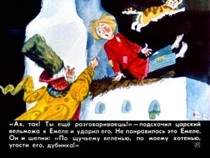 po-schuchemu-veleniyu25