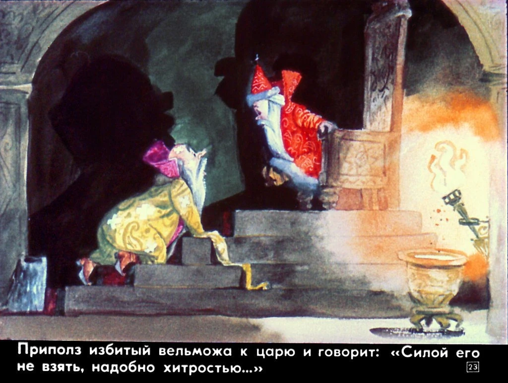 po-schuchemu-veleniyu27