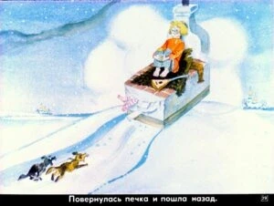 po-schuchemu-veleniyu33