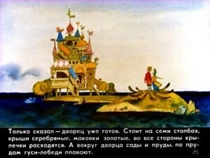 po-schuchemu-veleniyu40