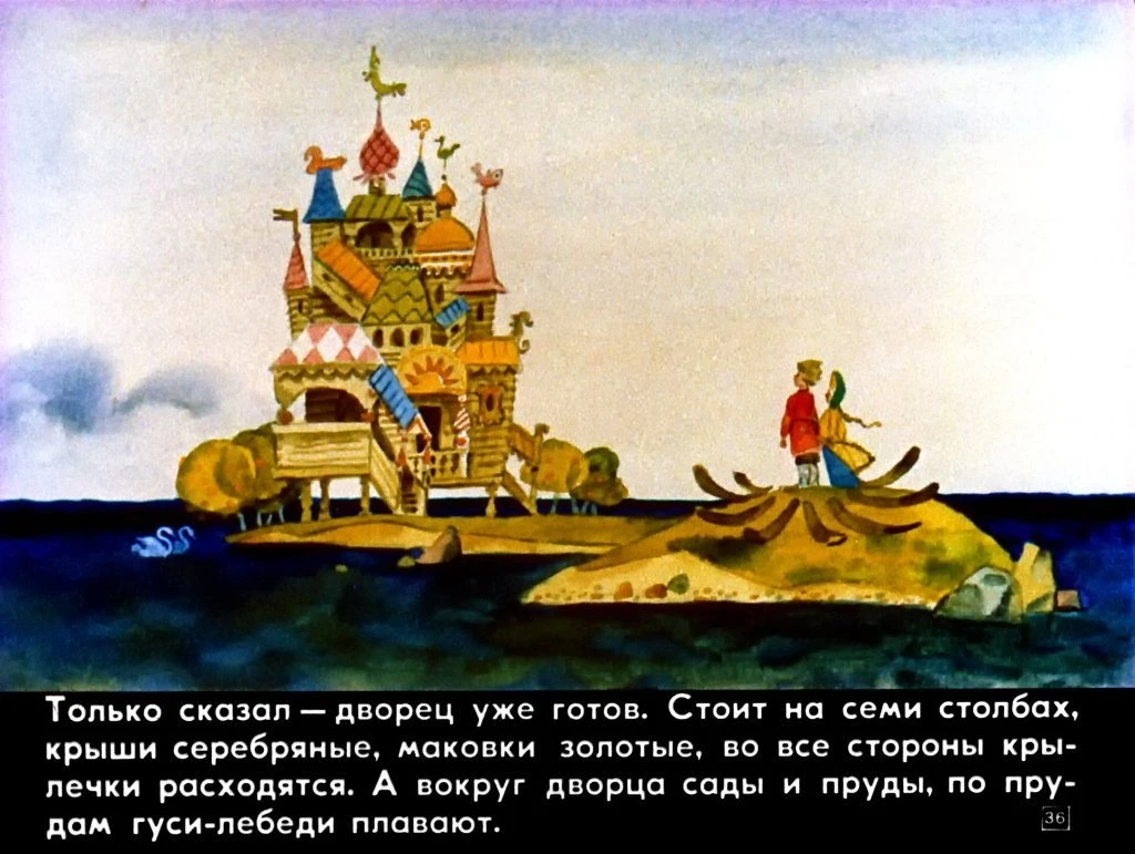 po-schuchemu-veleniyu40