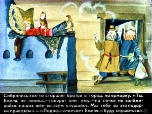po-schuchemu-veleniyu7