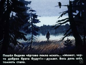 pochemu-voda-v-more-solenaja-10