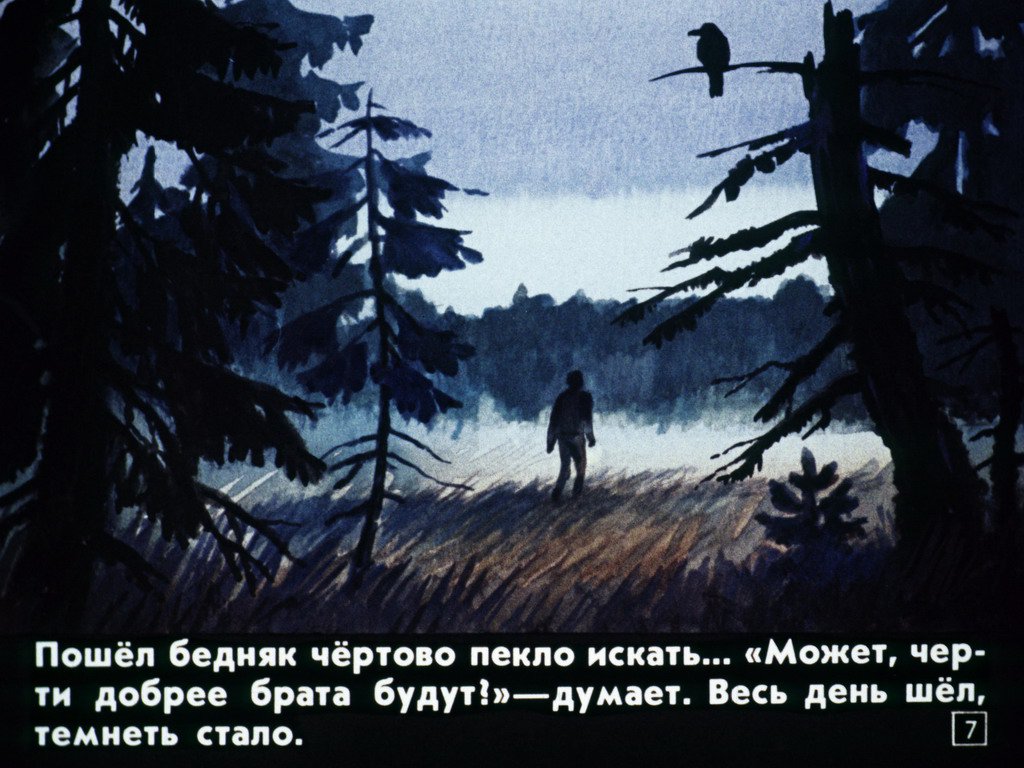 pochemu-voda-v-more-solenaja-10