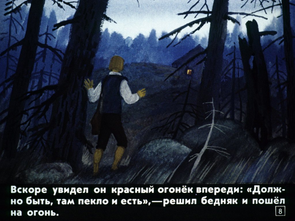 pochemu-voda-v-more-solenaja-11