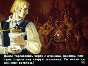 pochemu-voda-v-more-solenaja-15