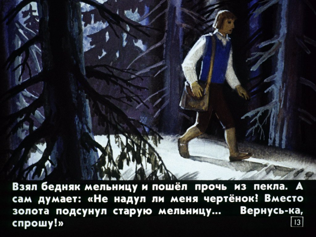 pochemu-voda-v-more-solenaja-16